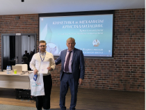 Миниатюра