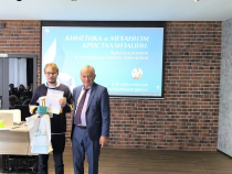 Миниатюра