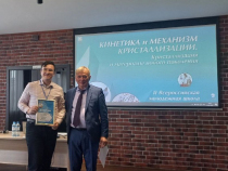 Миниатюра