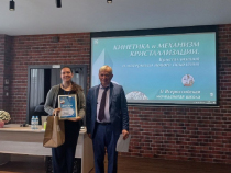 Миниатюра